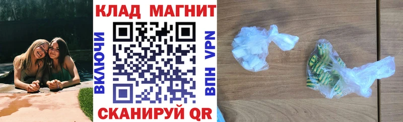 Купить закладку ГАШ  Каннабис  А ПВП  Галлюциногенные грибы  КОКАИН  МЕФ  Михайловск