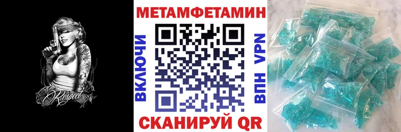 АМФЕТАМИН 97%  Купить закладки  Михайловск 