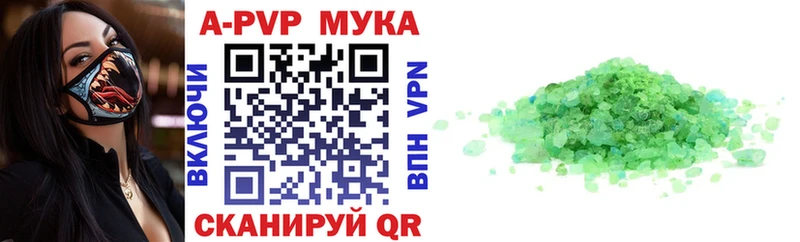 Купить закладки  Михайловск  Alpha PVP кристаллы 