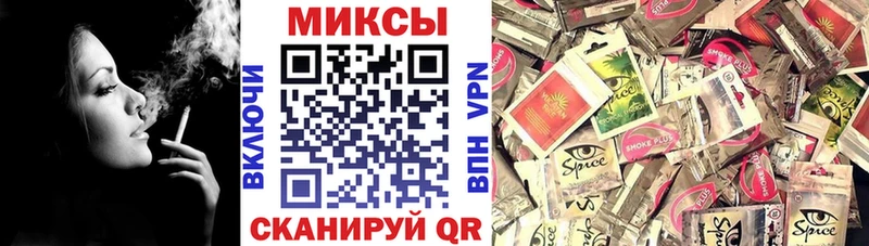 БУТИРАТ вода  Купить где  Михайловск 