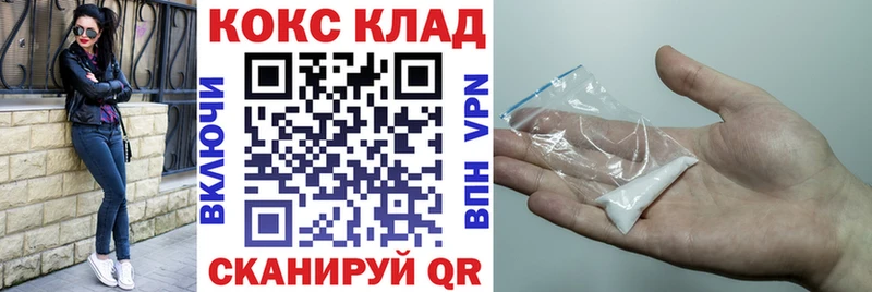 Купить  Михайловск  Cocaine Перу 