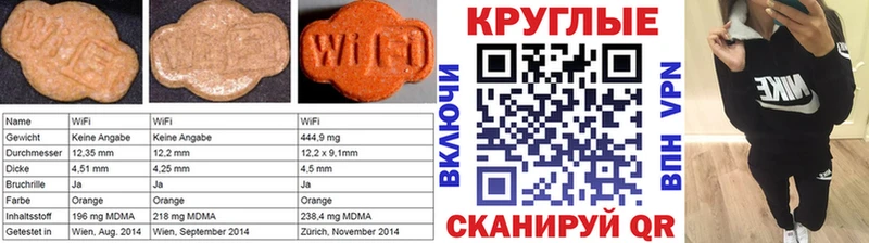 Ecstasy 280 MDMA Михайловск