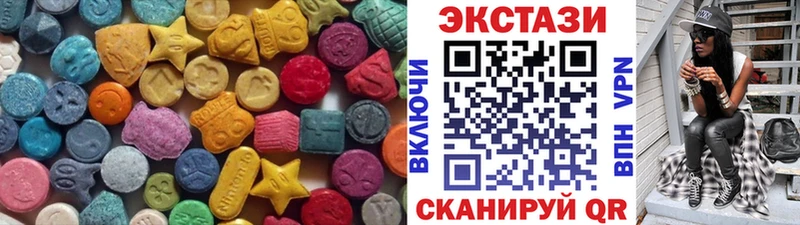 Купить  Михайловск  ЭКСТАЗИ TESLA 
