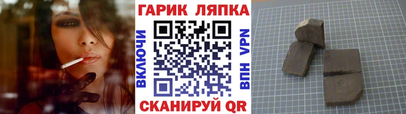Купить где  Михайловск  ГАШИШ hashish 
