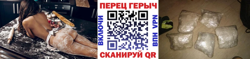 Героин афганец  Купить  Михайловск 