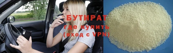 прущая мука Корсаков