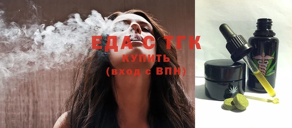 ГАЛЛЮЦИНОГЕННЫЕ ГРИБЫ Бабаево