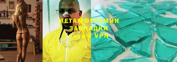 синтетический гашиш Коряжма