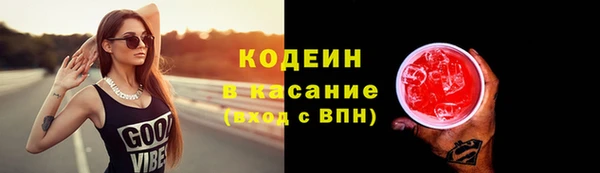 синтетический гашиш Коряжма