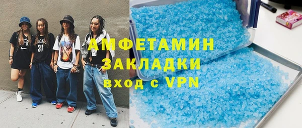 меф VHQ Краснослободск