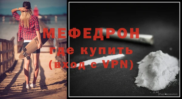 спайс Краснотурьинск