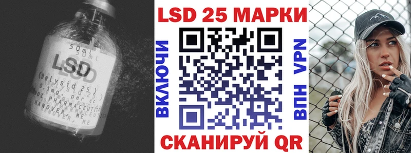LSD-25 экстази ecstasy  Купить где  Михайловск 