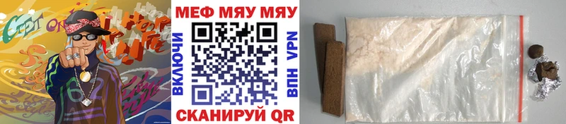 Купить  Михайловск  Меф кристаллы 