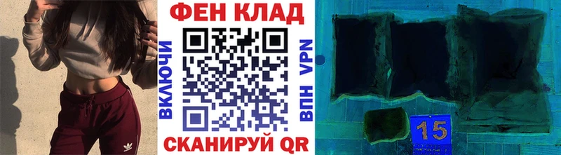 Купить  Михайловск  Метамфетамин Декстрометамфетамин 99.9% 