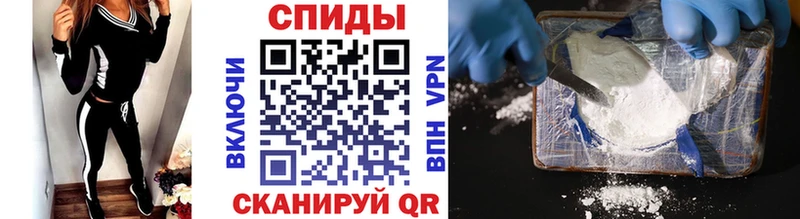 Первитин пудра Михайловск