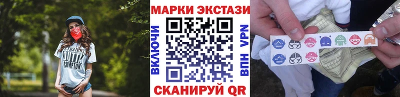 Купить  Михайловск  Наркотические марки 1,8мг 