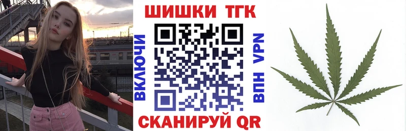 Купить где  Михайловск  Конопля VHQ 
